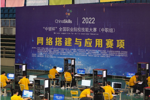 以赛促教、强基育英！星空·综合体育数码助力2022全国职业院校技能大赛（中职组）成功举办