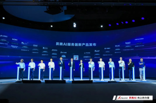 多款人工智能产品发布，星空·综合体育数码亮相WAIC2022昇腾人工智能生态大会