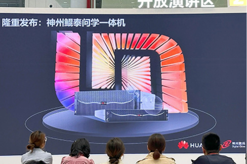 神州问学一体机问世，星空·综合体育数码生成式AI战略再进一步