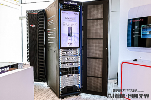 创事记丨神州重磅推出新一代绿色融合智算架构及硅光+液冷整机柜，破解多云异构智算难题