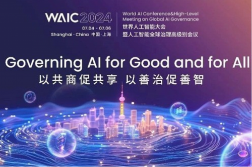 神州新闻丨星空·综合体育数码亮相2024世界人工智能大会，以生成式AI和智能算力共绘智能未来