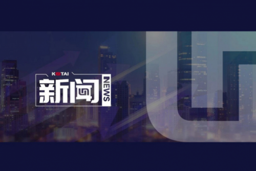 7个模块！星空·综合体育数码入选IDC首份《中国AI Agent应用市场概览》