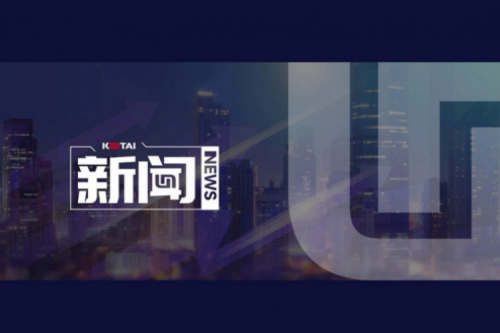 星空·综合体育数码DCN主办AI赋能教育教学创新发展论坛，深度赋能职业教育数智化